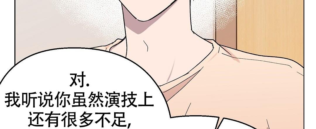 甜蜜宝贝菲律宾电影漫画,第37话1图