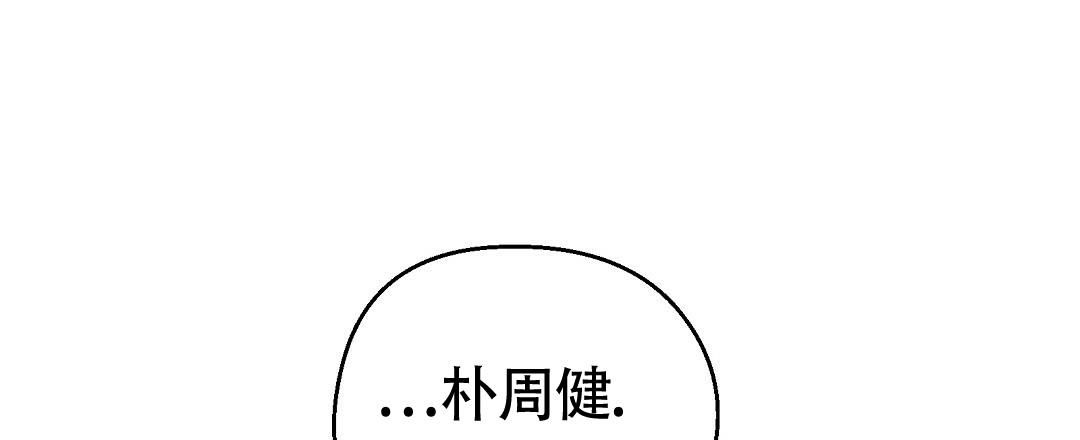 甜蜜宝贝未删减在线观看漫画,第35话3图