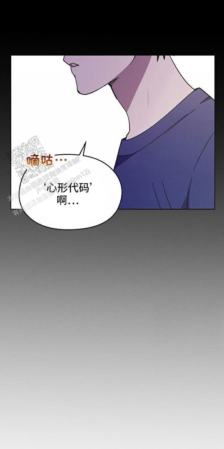 甜蜜宝贝电影在线看中文版漫画,第66话2图