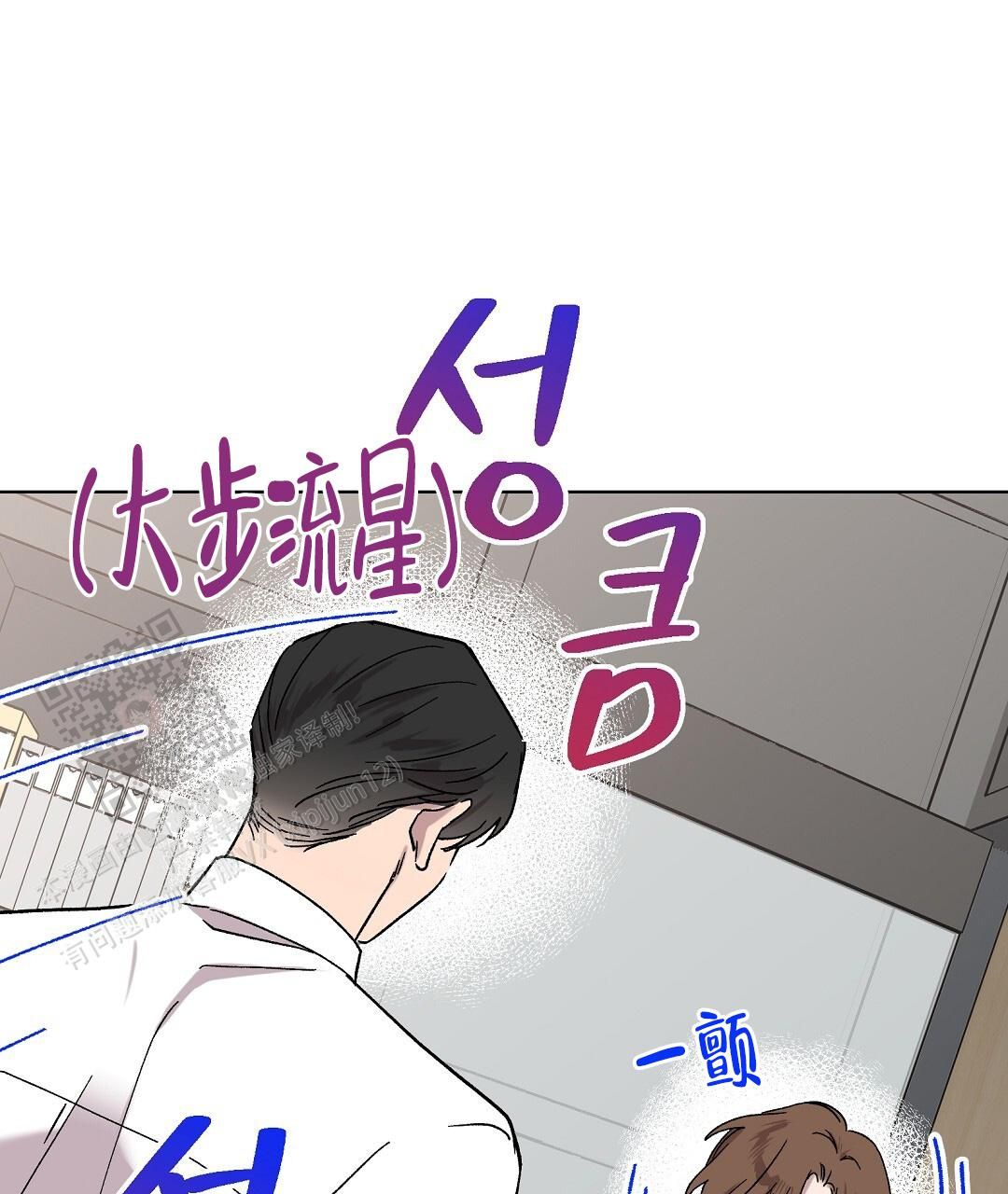 甜蜜宝贝未删减在线观看漫画,第37话3图