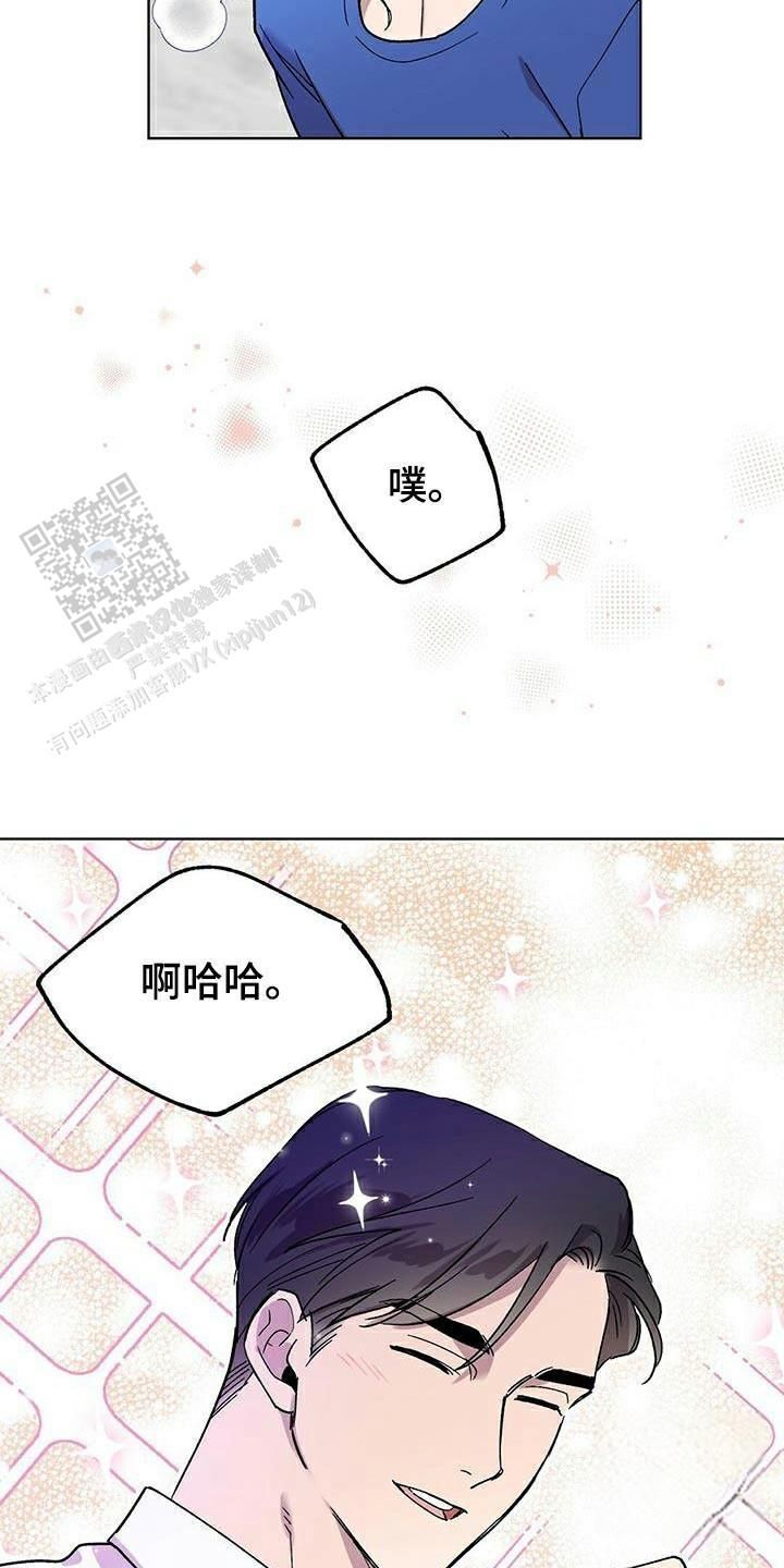 甜蜜宝贝英文漫画,第53话5图