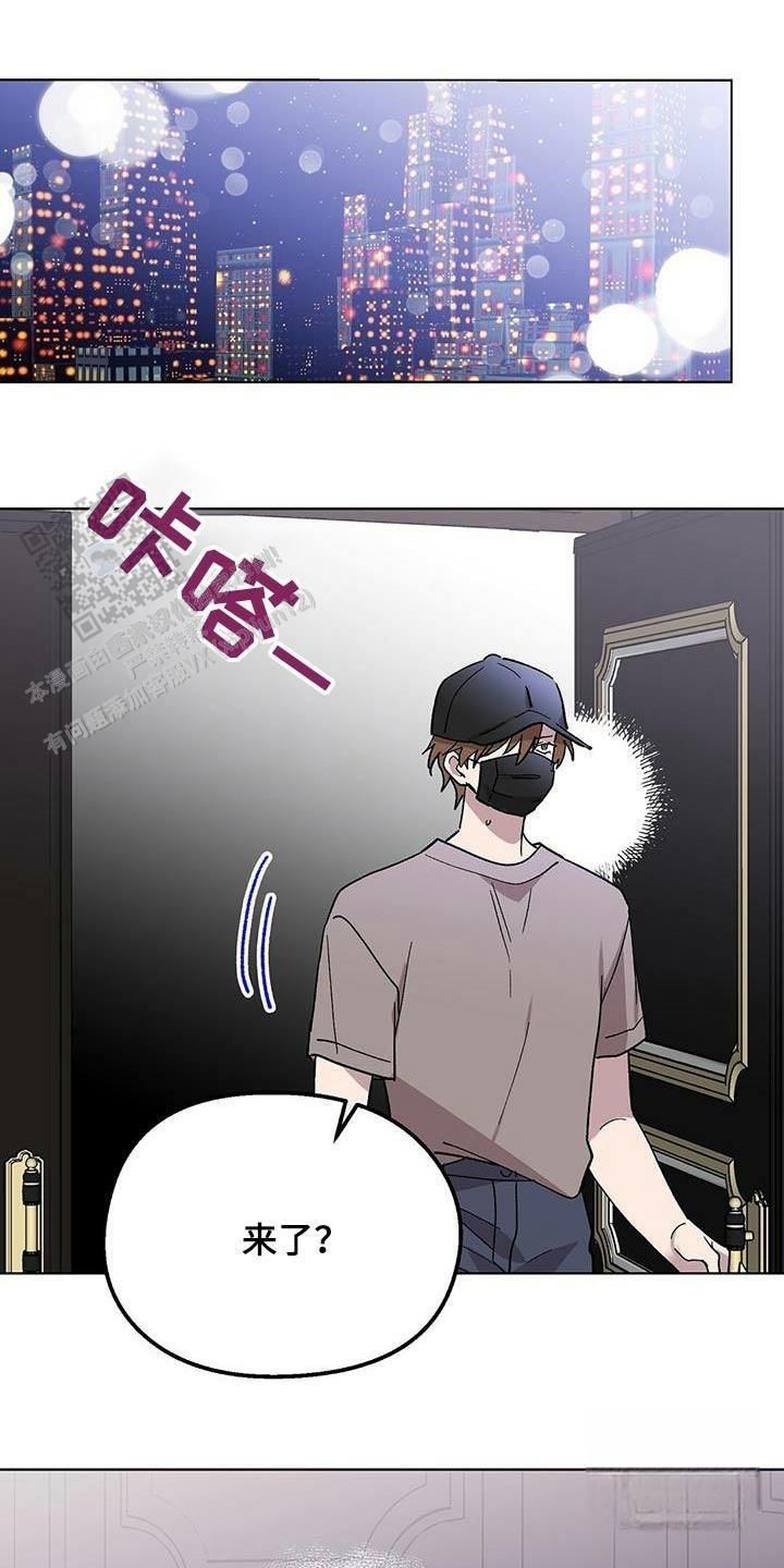 甜蜜宝贝全集免费漫画,第56话2图