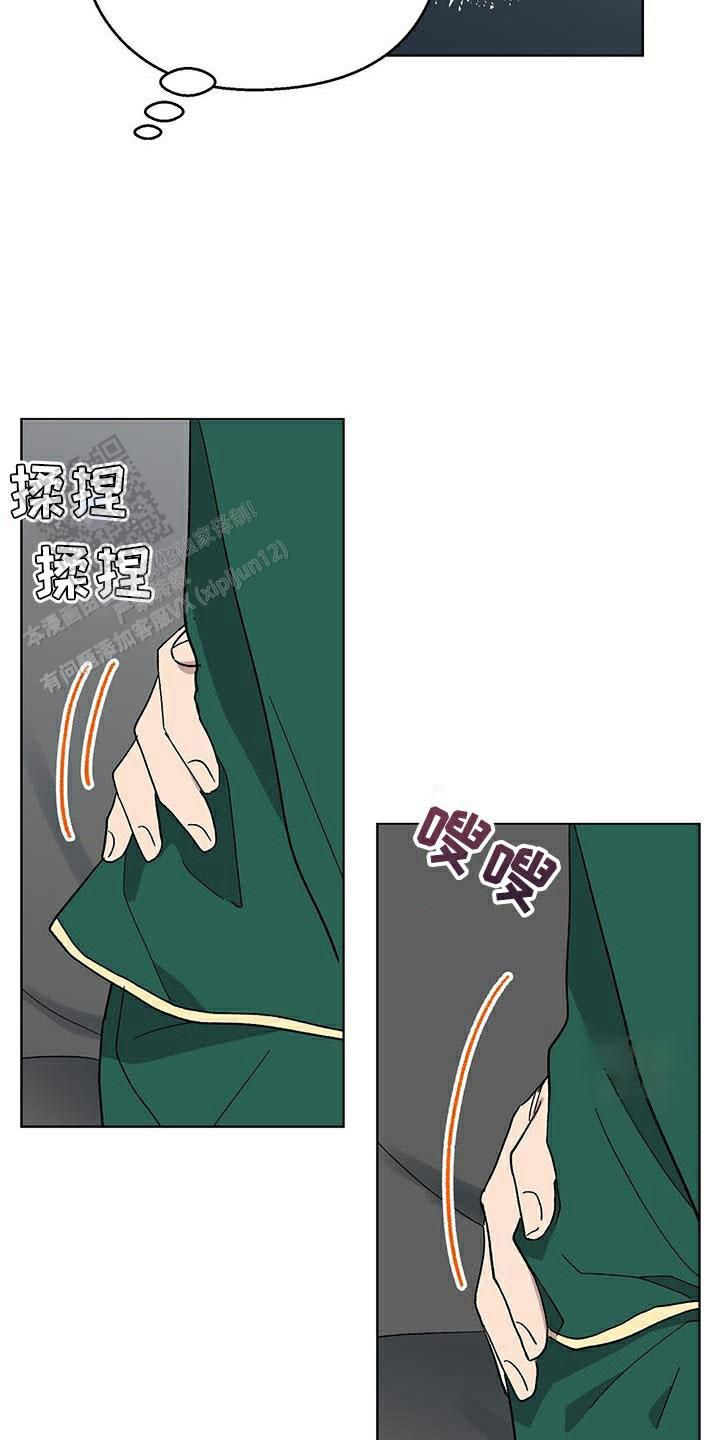 甜蜜宝贝2完整版漫画,第102话2图