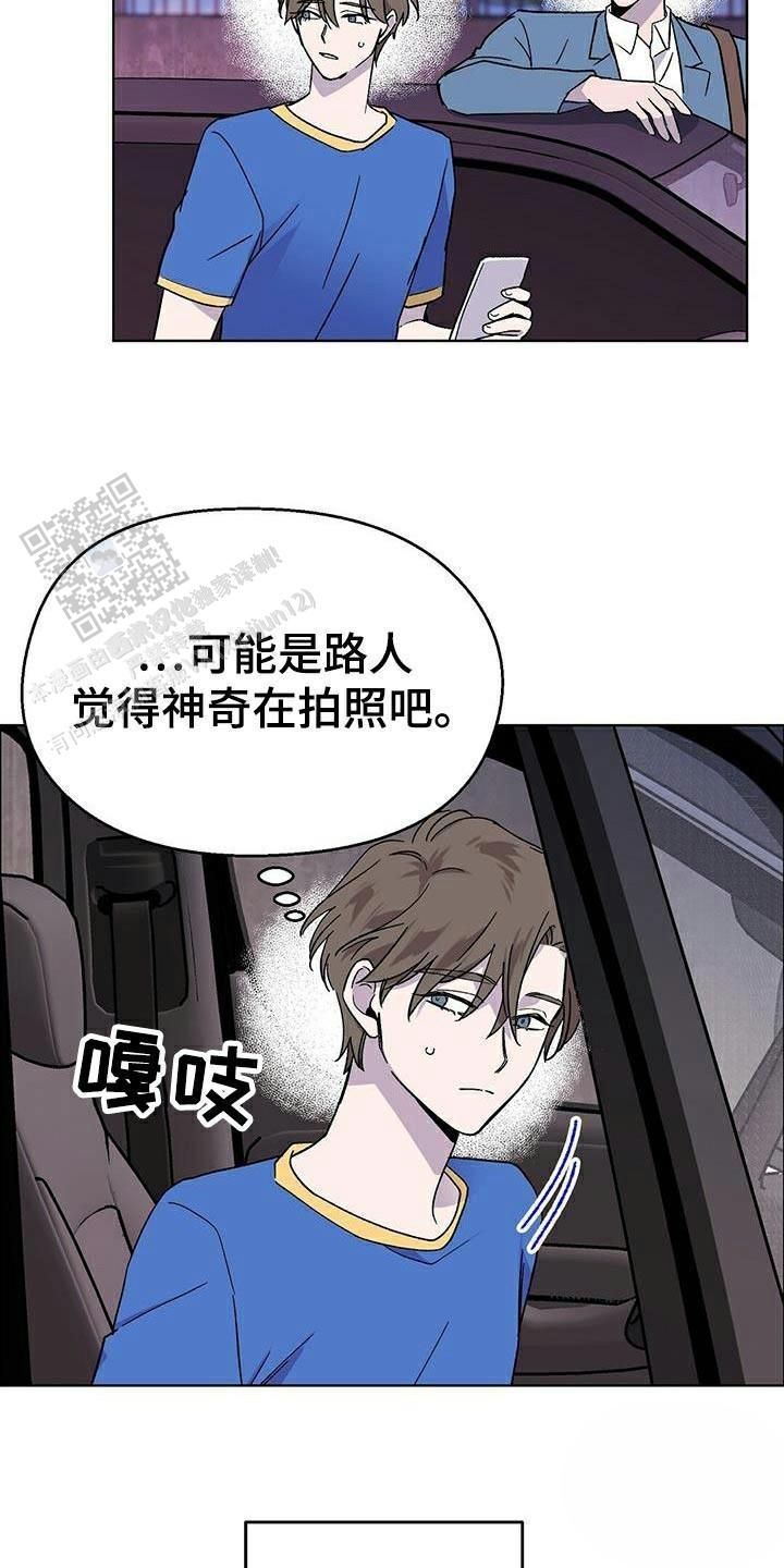 甜蜜宝贝完整版免费漫画,第44话1图