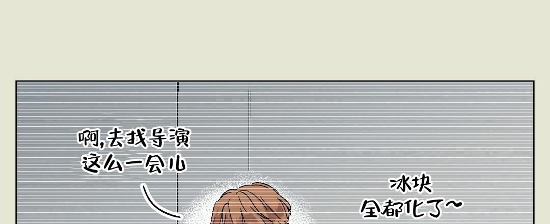 甜蜜宝贝2023年菲律宾漫画,第30话3图