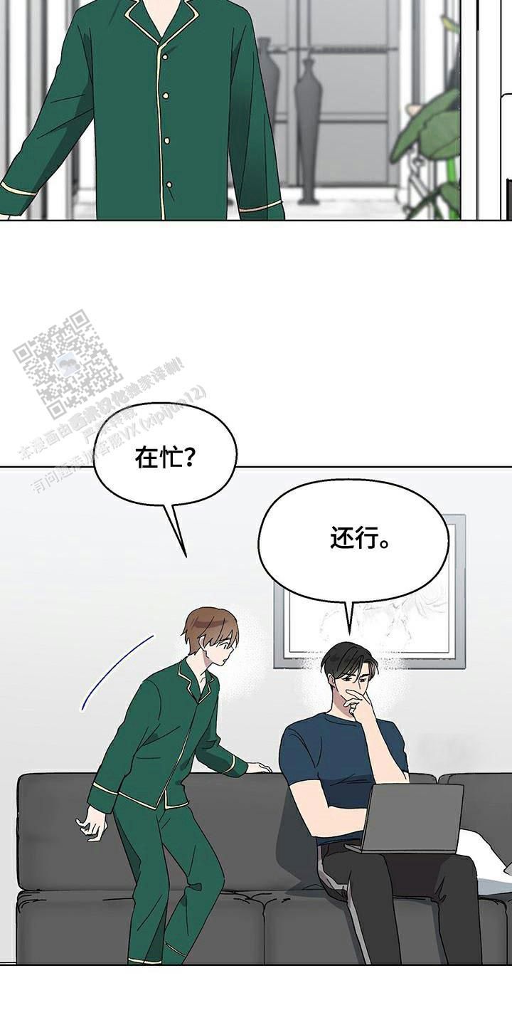 甜蜜宝贝2完整版漫画,第102话2图