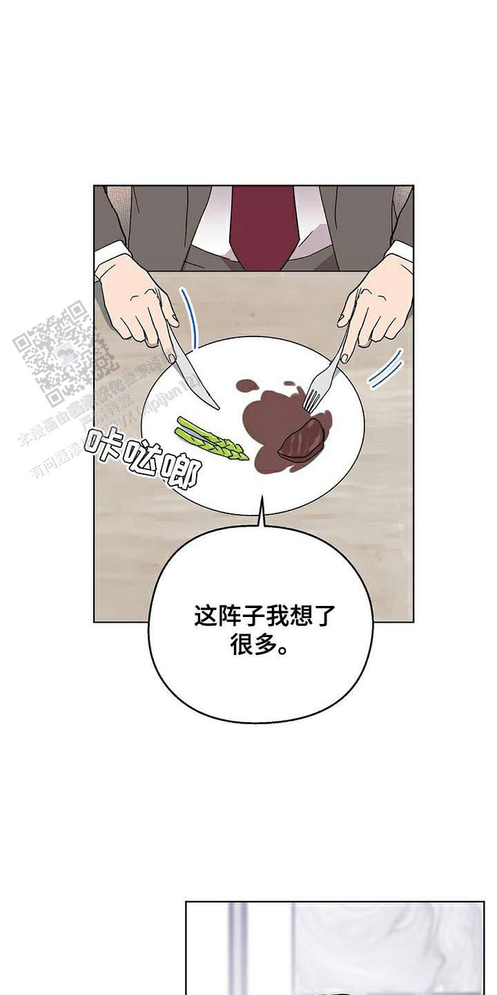 甜蜜宝贝完整版视频漫画,第96话1图