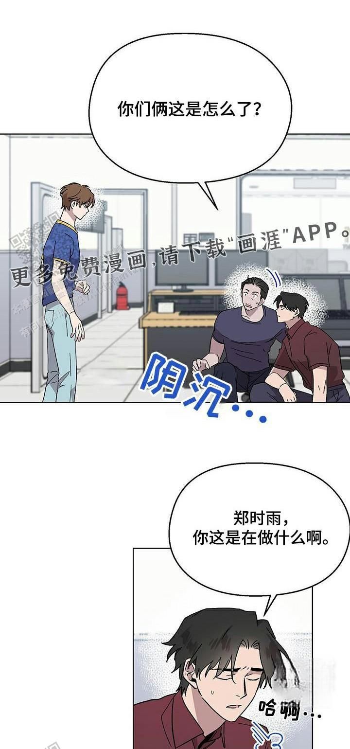 甜蜜宝贝视频完整版漫画,第42话1图