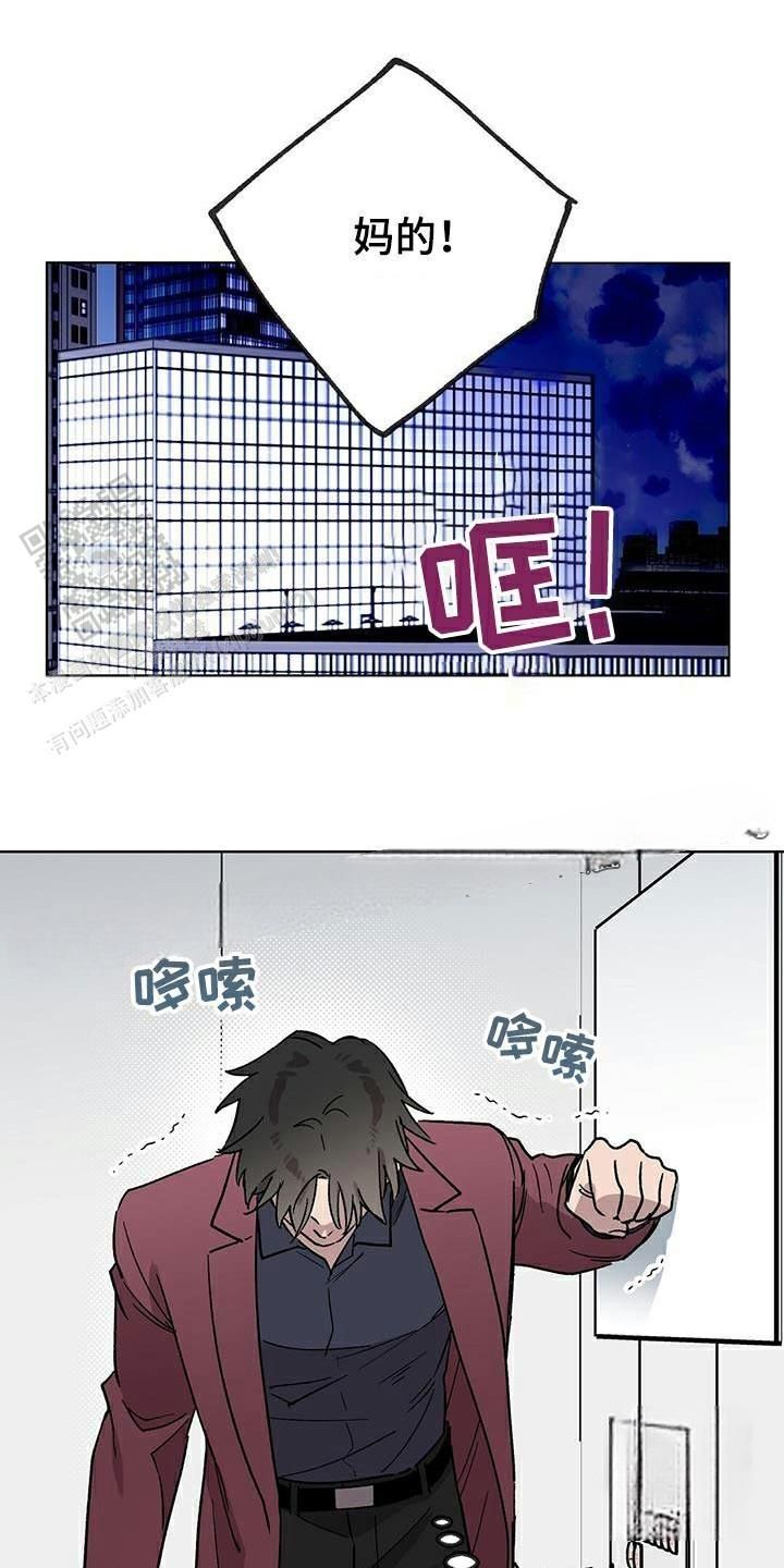 甜蜜宝贝漫画,第59话1图