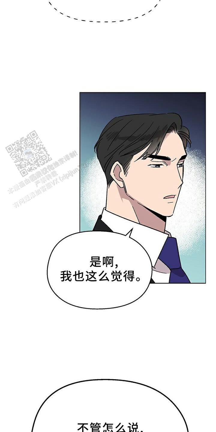 甜蜜宝贝完整版在线观看漫画,第70话2图