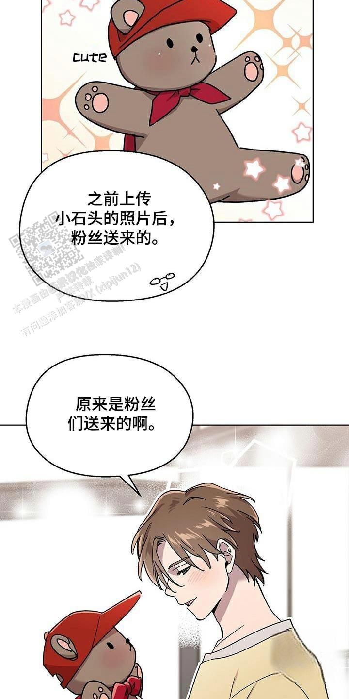 爹地的宝宝漫画,第47话5图