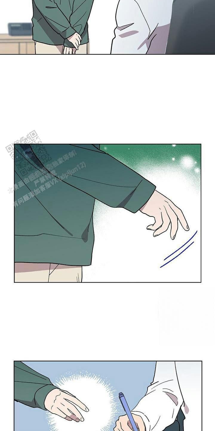 甜蜜宝贝未删减在线观看漫画,第65话5图