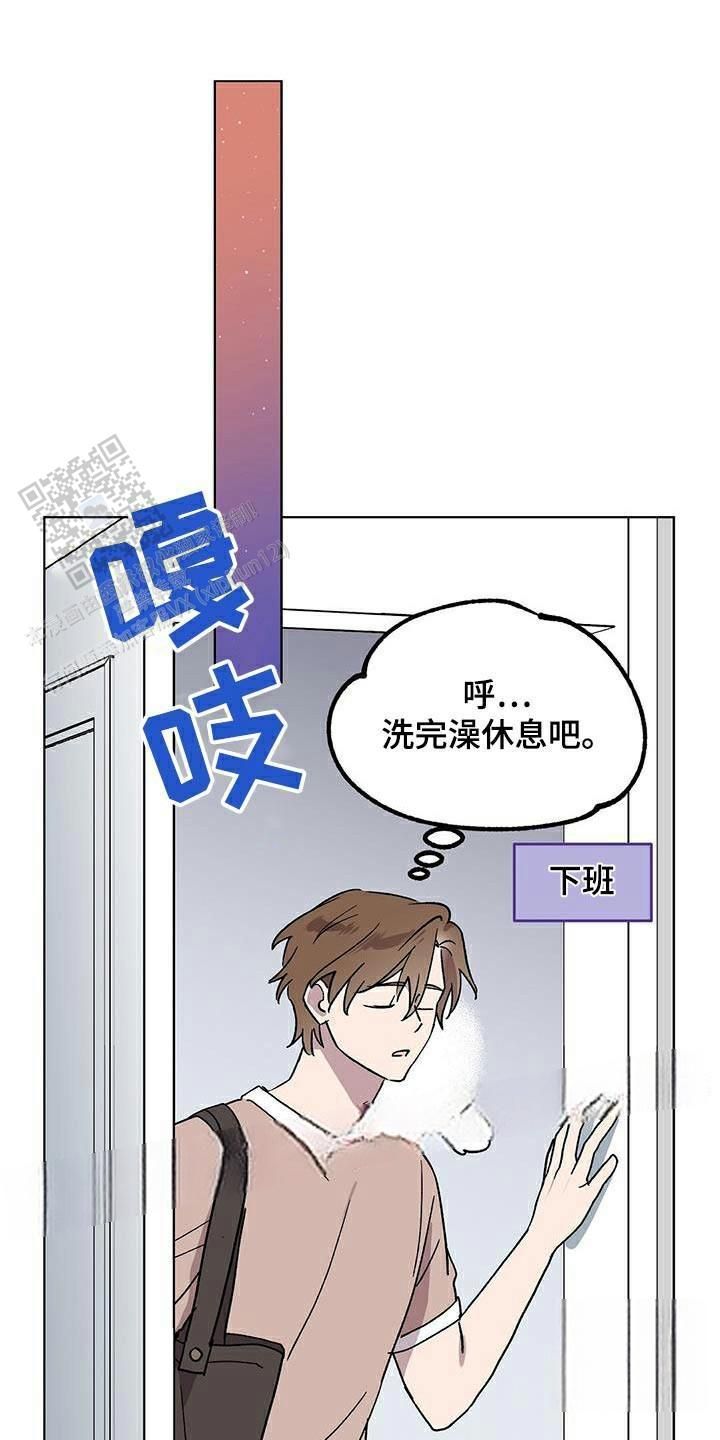 甜蜜宝贝未删减在线观看漫画,第72话1图