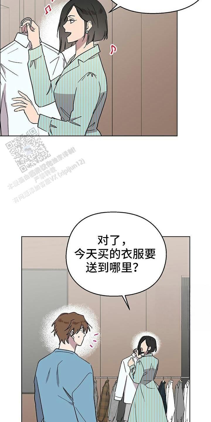 甜蜜宝贝迅雷下载漫画,第62话4图