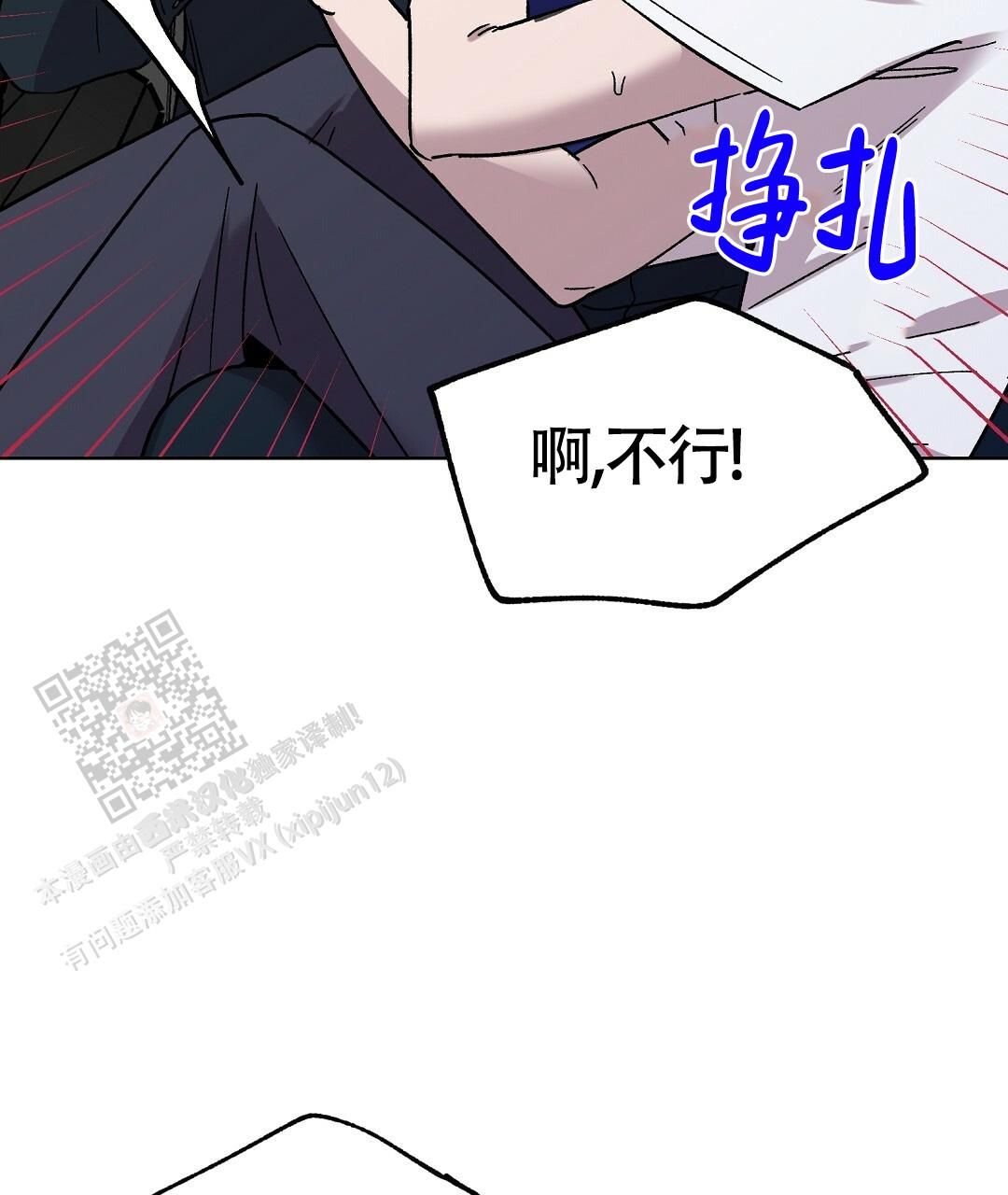 甜蜜宝贝在线观看完整版高清免费漫画,第27话2图