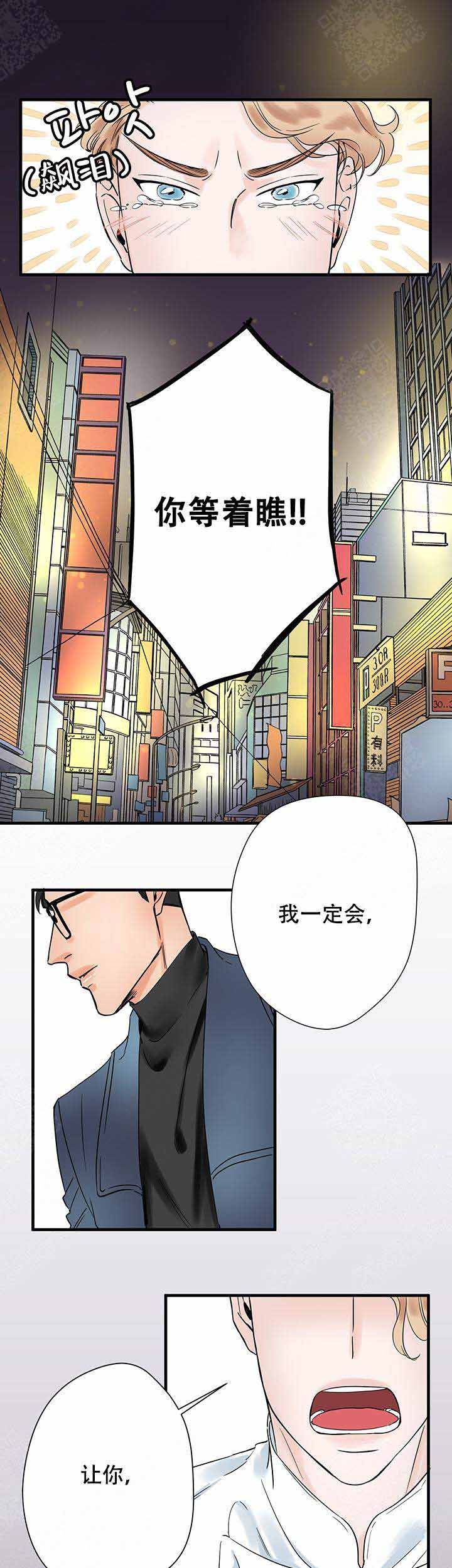 甜蜜宝贝精品童装怎么样漫画,第16话1图