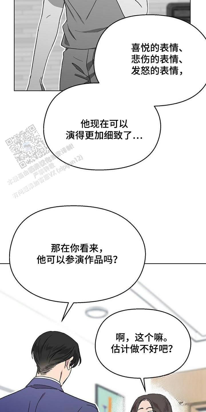 甜蜜宝贝完整版菲律宾漫画,第46话1图