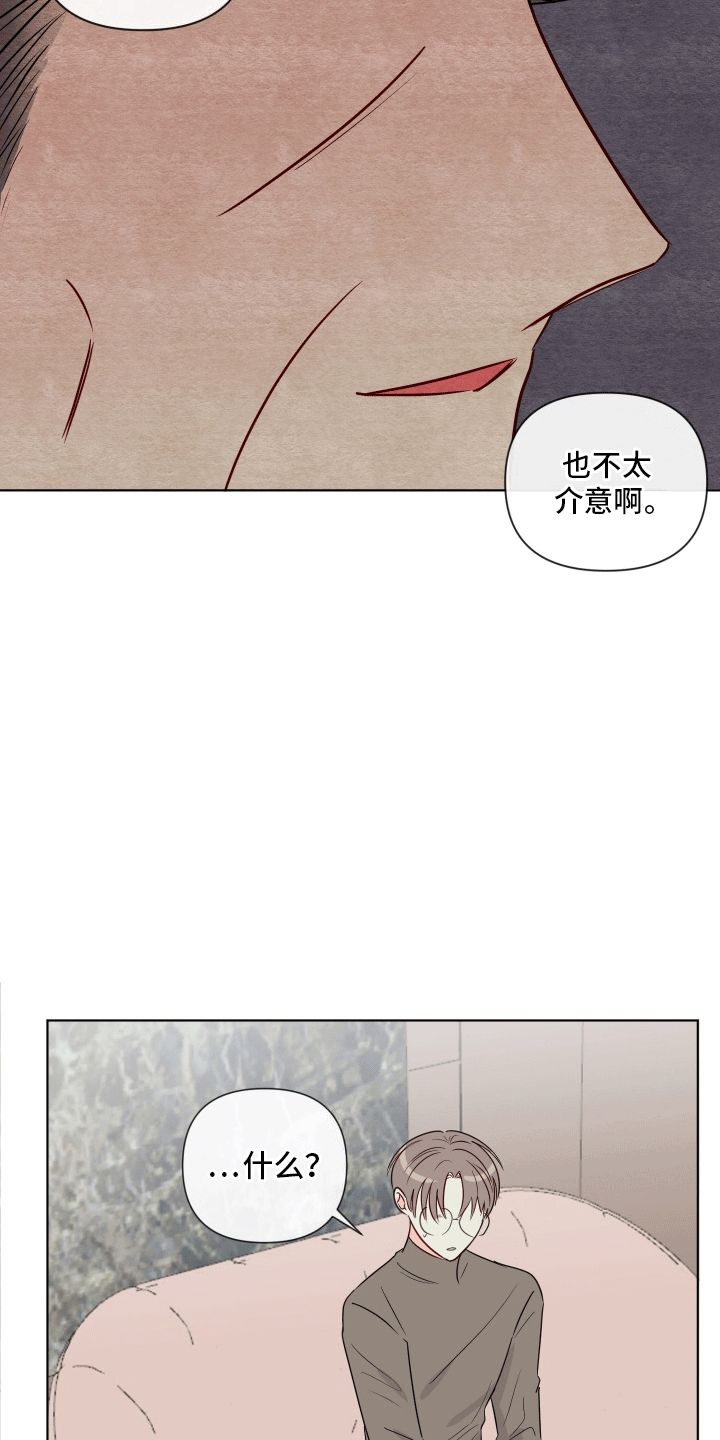 治愈钢琴课漫画,第12话3图