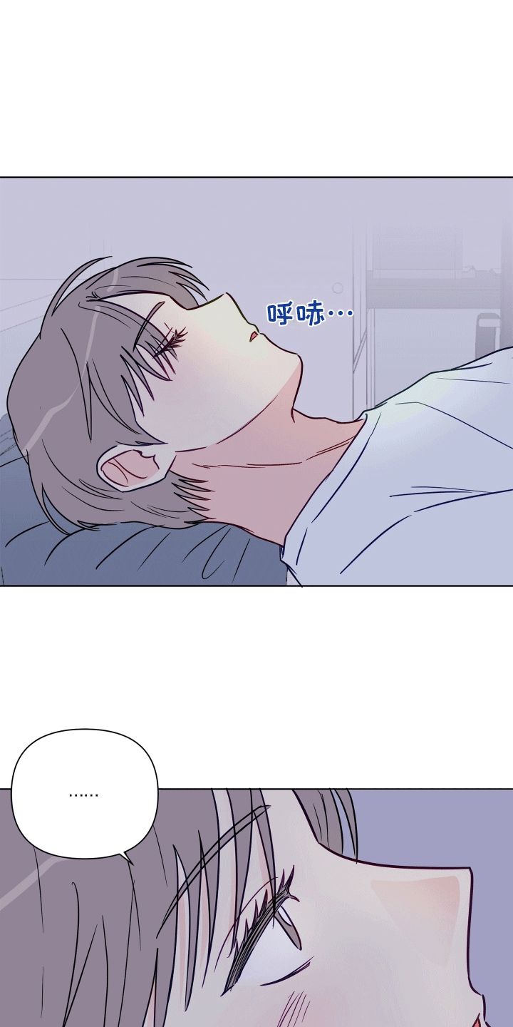 治愈辅导漫画,第2话1图