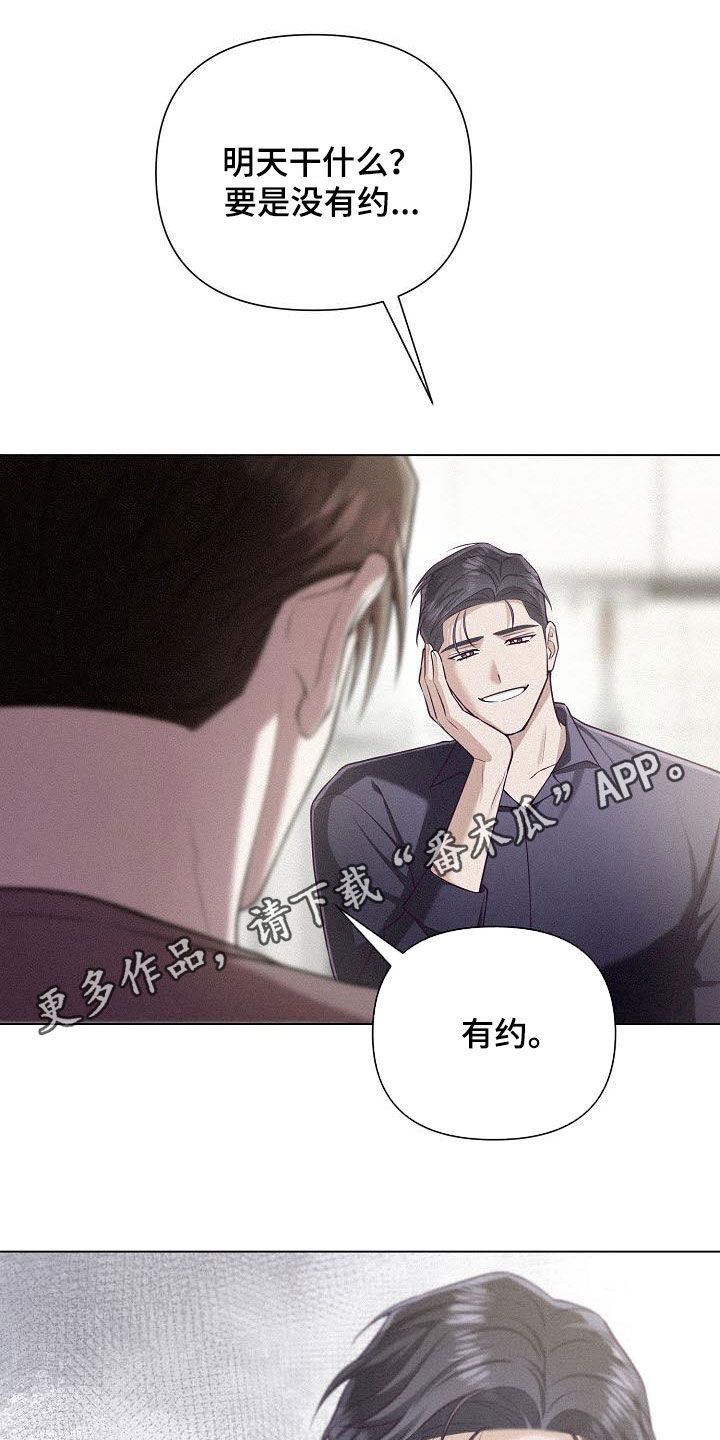 留住我机长画涯漫画,第34话1图