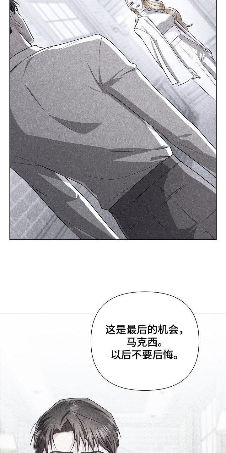 留住我机长又叫什么漫画,第40话5图