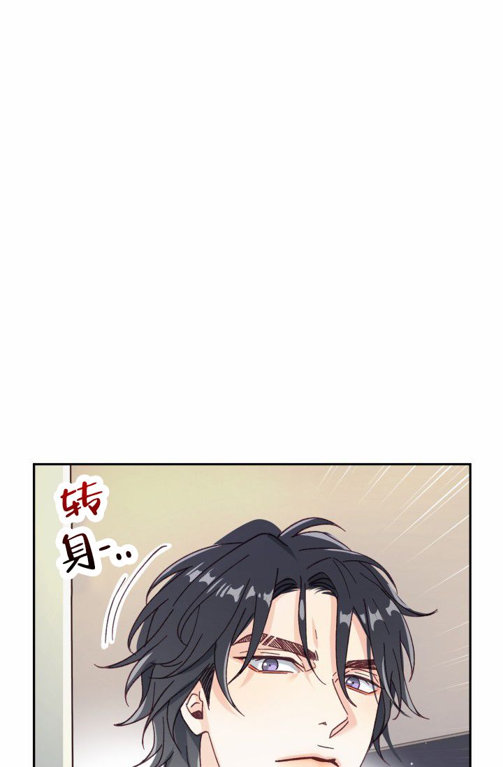 武赫的罗衣漫画,第3话1图