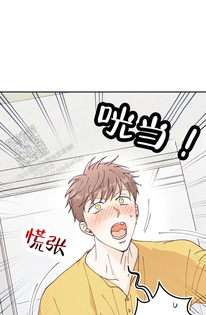 武赫的罗衣又叫什么名字漫画,第29话1图