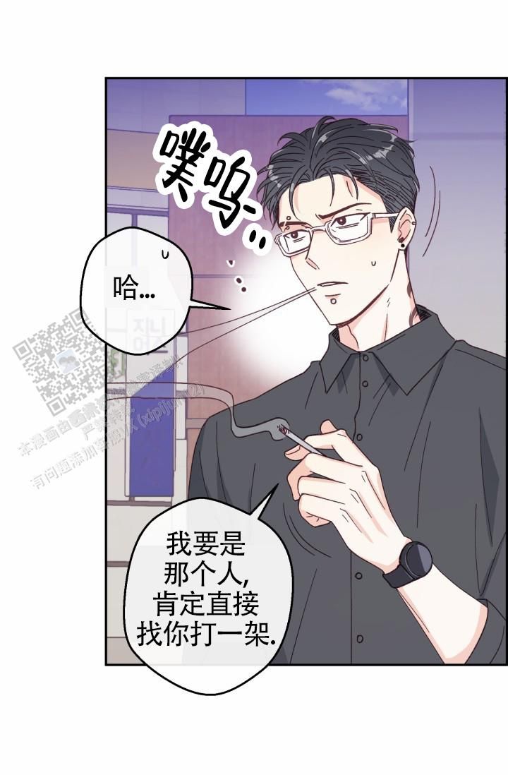 武赫的罗衣漫画漫画,第4话1图