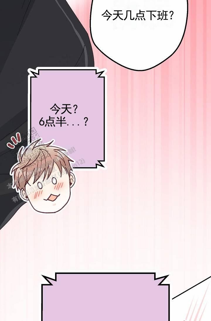 武赫的罗衣漫画,第32话4图