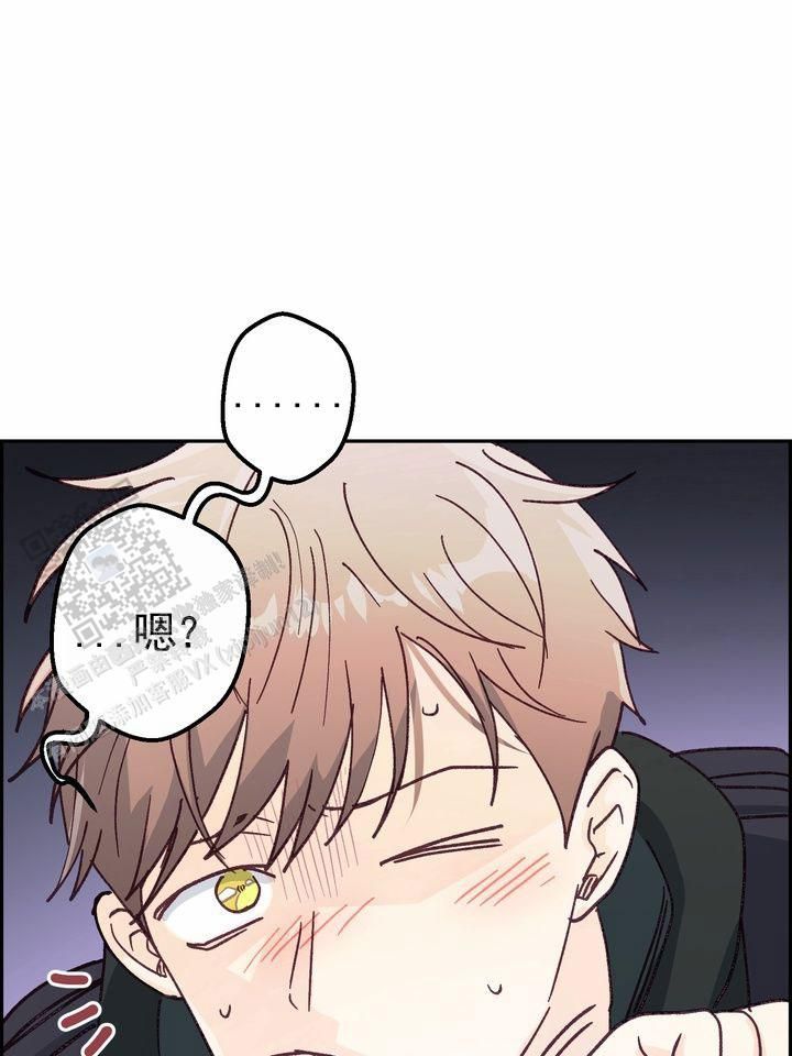 武赫的罗衣漫画,第37话3图