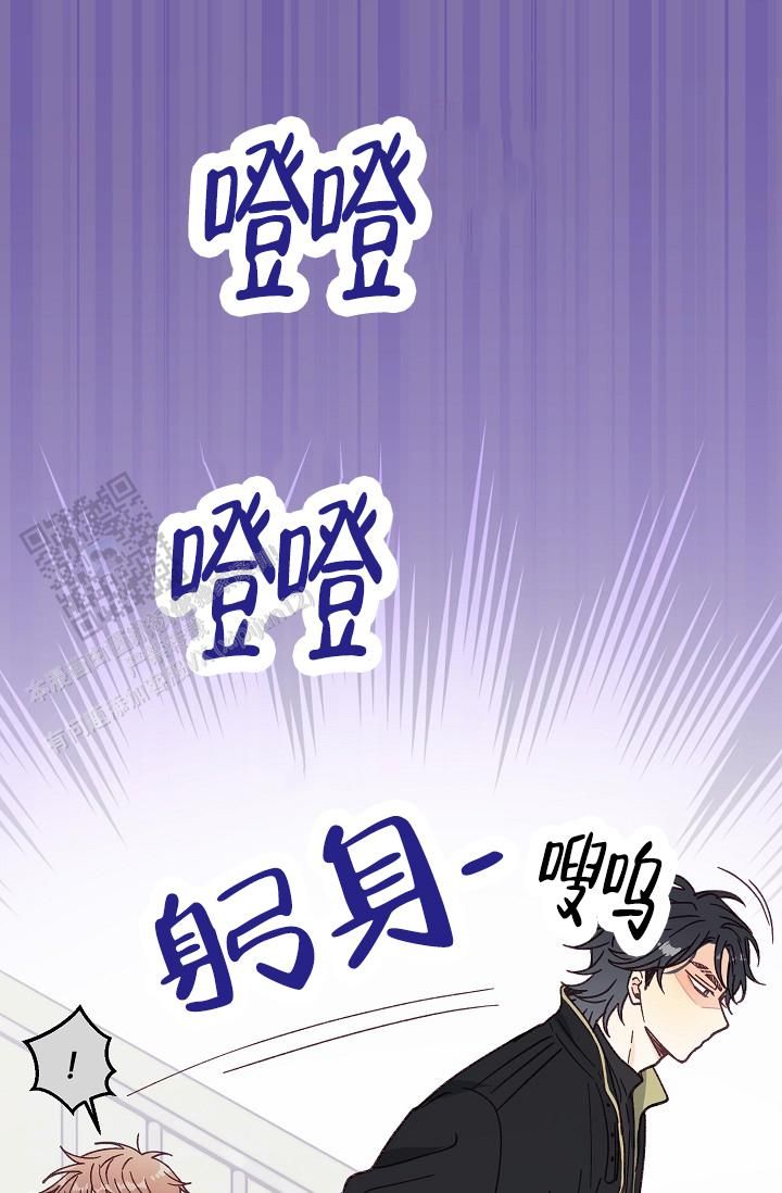 武赫的罗衣漫画,第26话3图