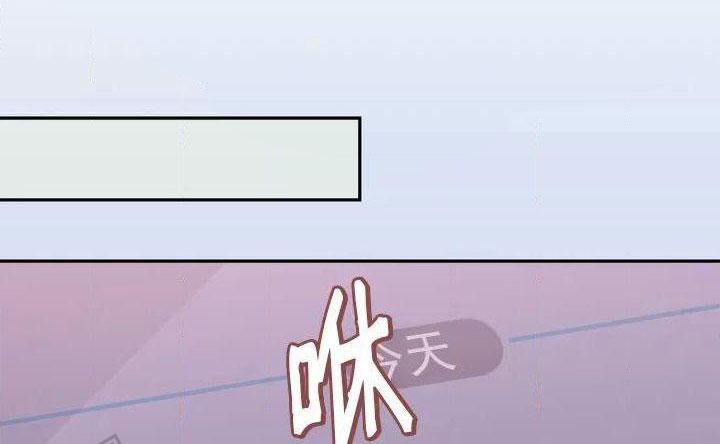 武赫的罗衣漫画,第33话1图