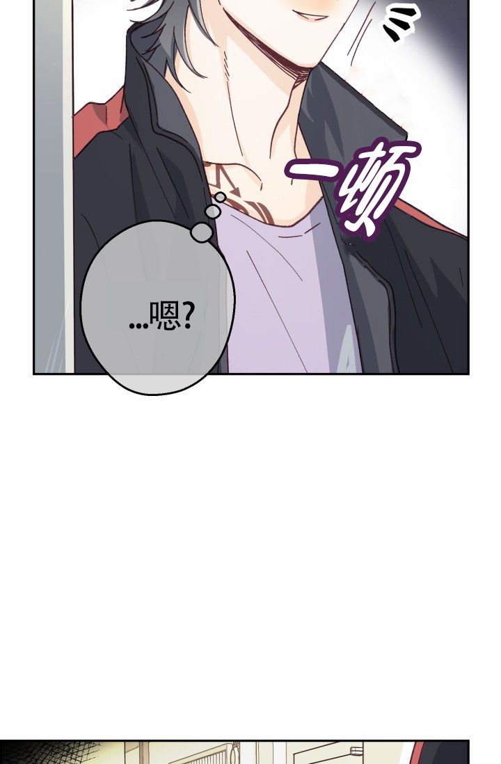 武赫的罗衣漫画,第3话2图