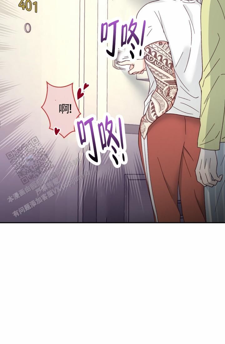 武赫的罗伊漫画,第7话4图