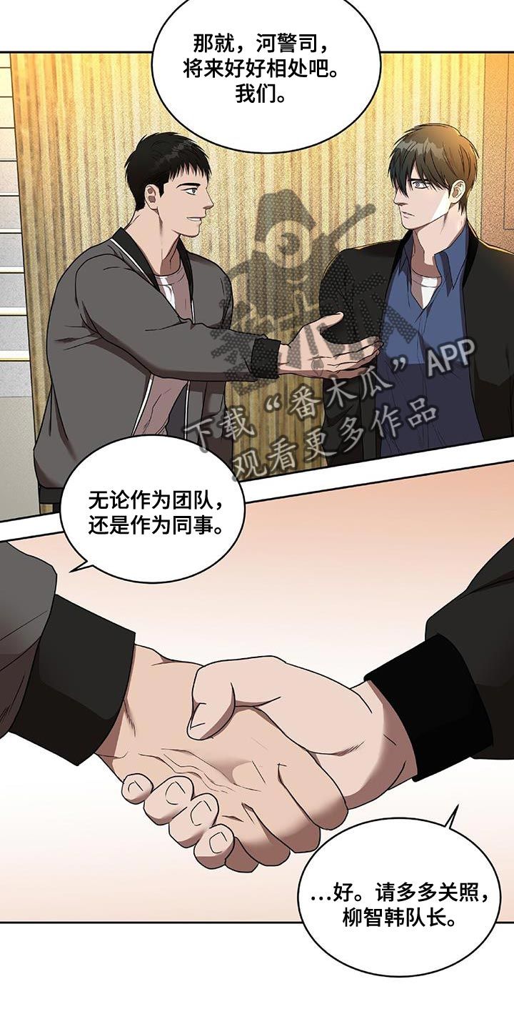 致命指的是漫画,第39话1图