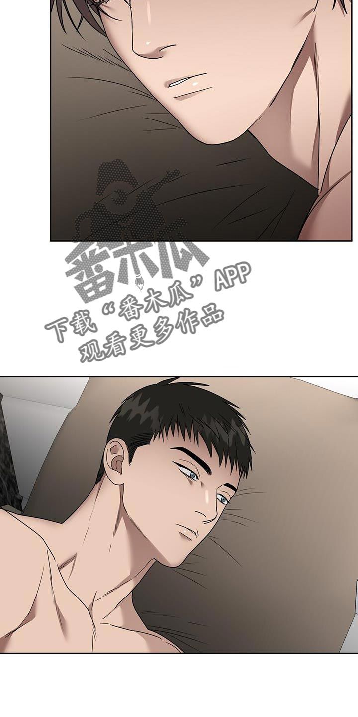 致命杀手的意思漫画,第63话4图