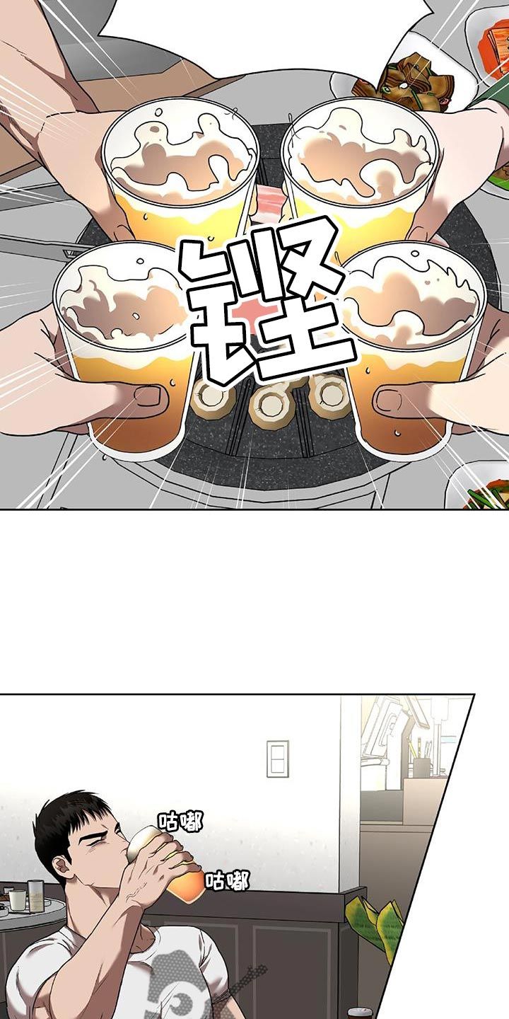 致命把柄小说漫画,第37话2图