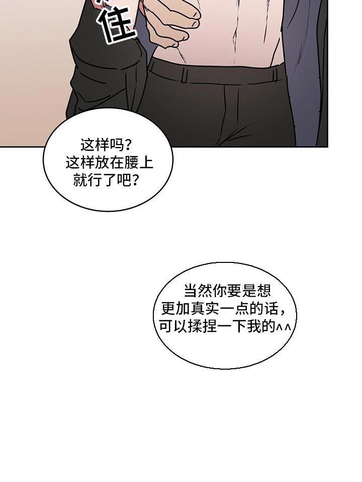 致命伴旅电影免费观看完整版高清漫画,第75话1图