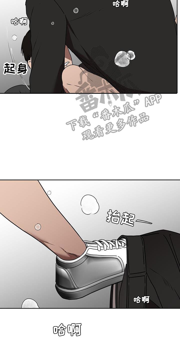 知名办公家具品牌漫画,第74话3图