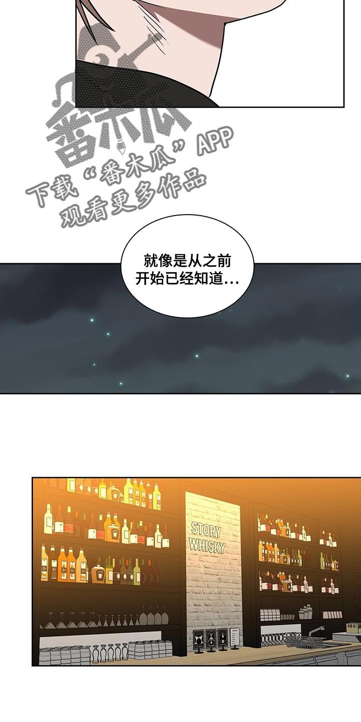 致命杀手的意思漫画,第56话4图