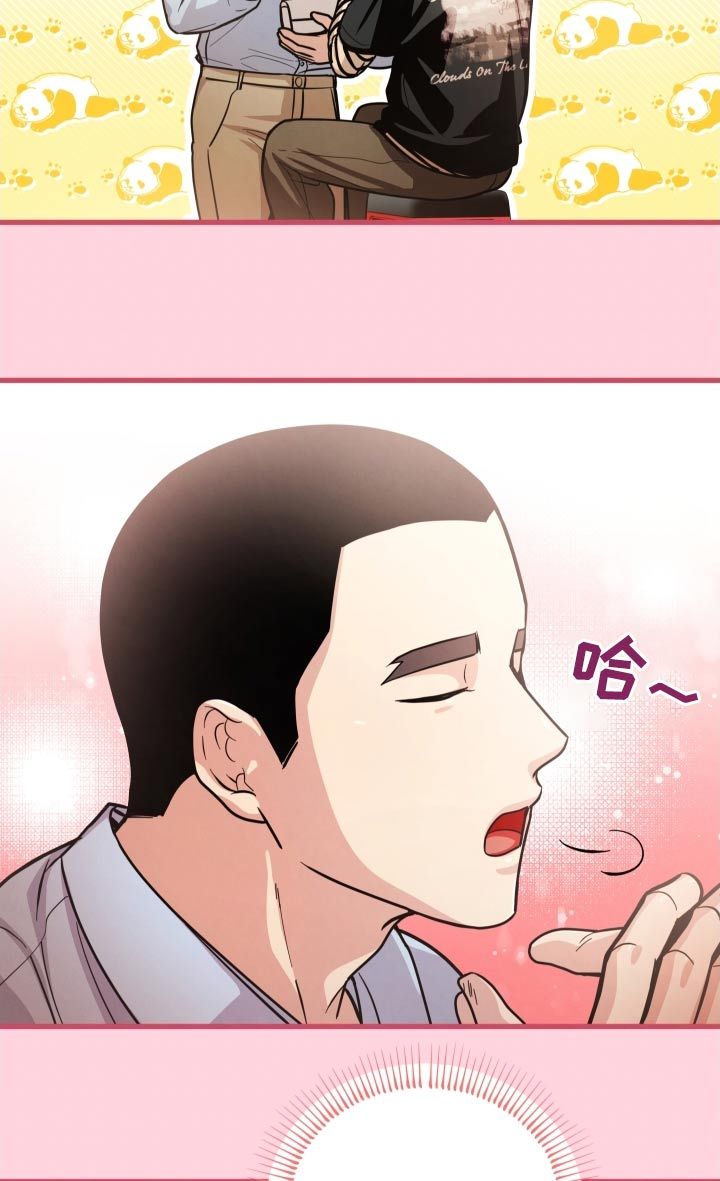 迷雾中的爱情漫画,第65话5图