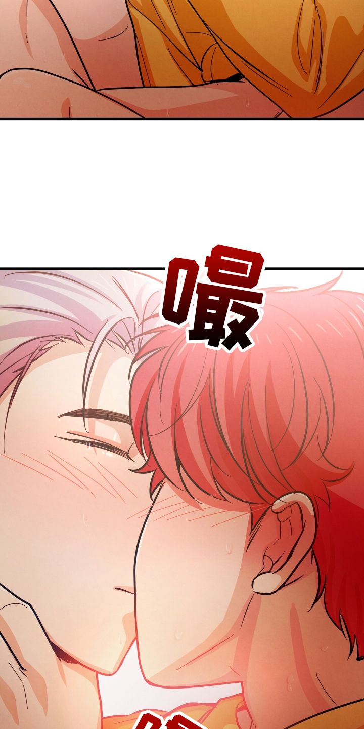 浓雾的背后漫画,第46话5图