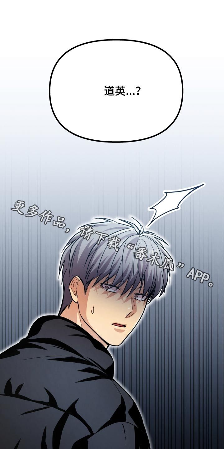 浓雾歌词漫画,第50话1图