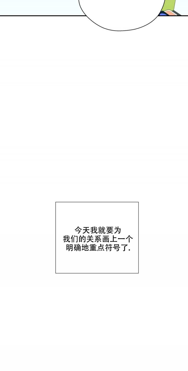 信息素恐惧症讲了什么漫画,第38话3图