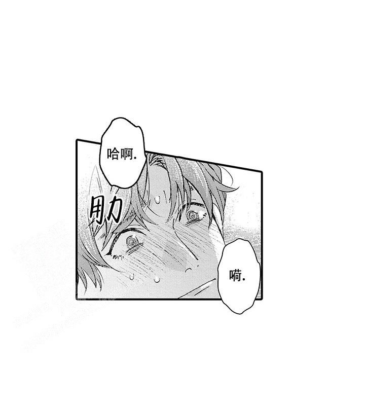 童话里温暖的男人漫画,第8话4图