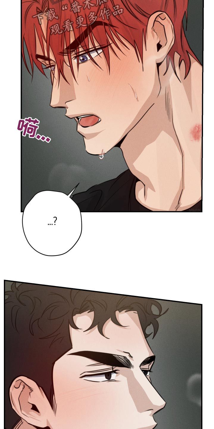 不想醒的梦完整版漫画,第78话4图