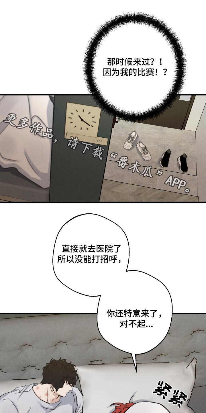 不相信鬼神是什么主义漫画,第86话1图