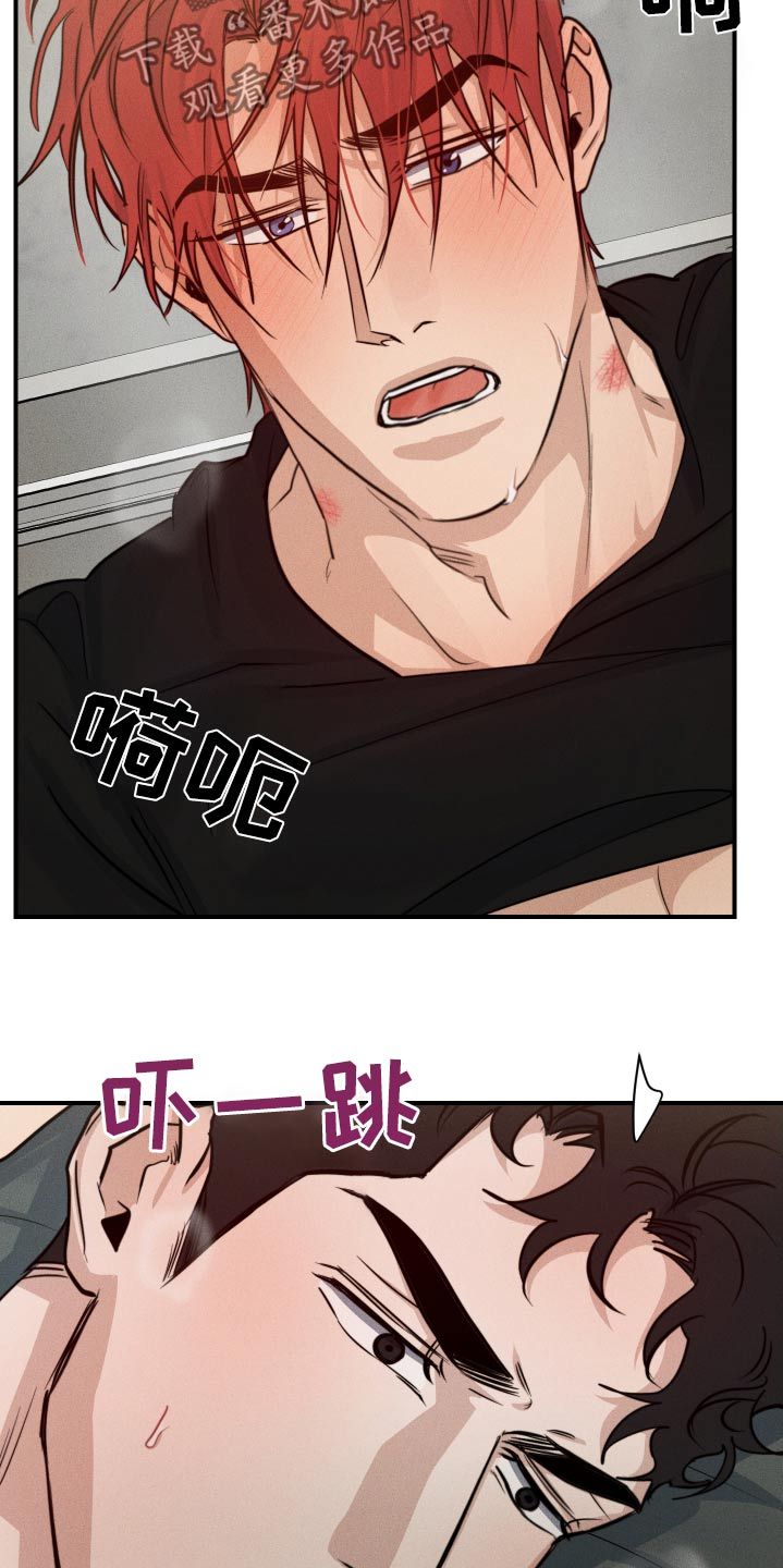 不想醒的梦完整版漫画,第78话2图