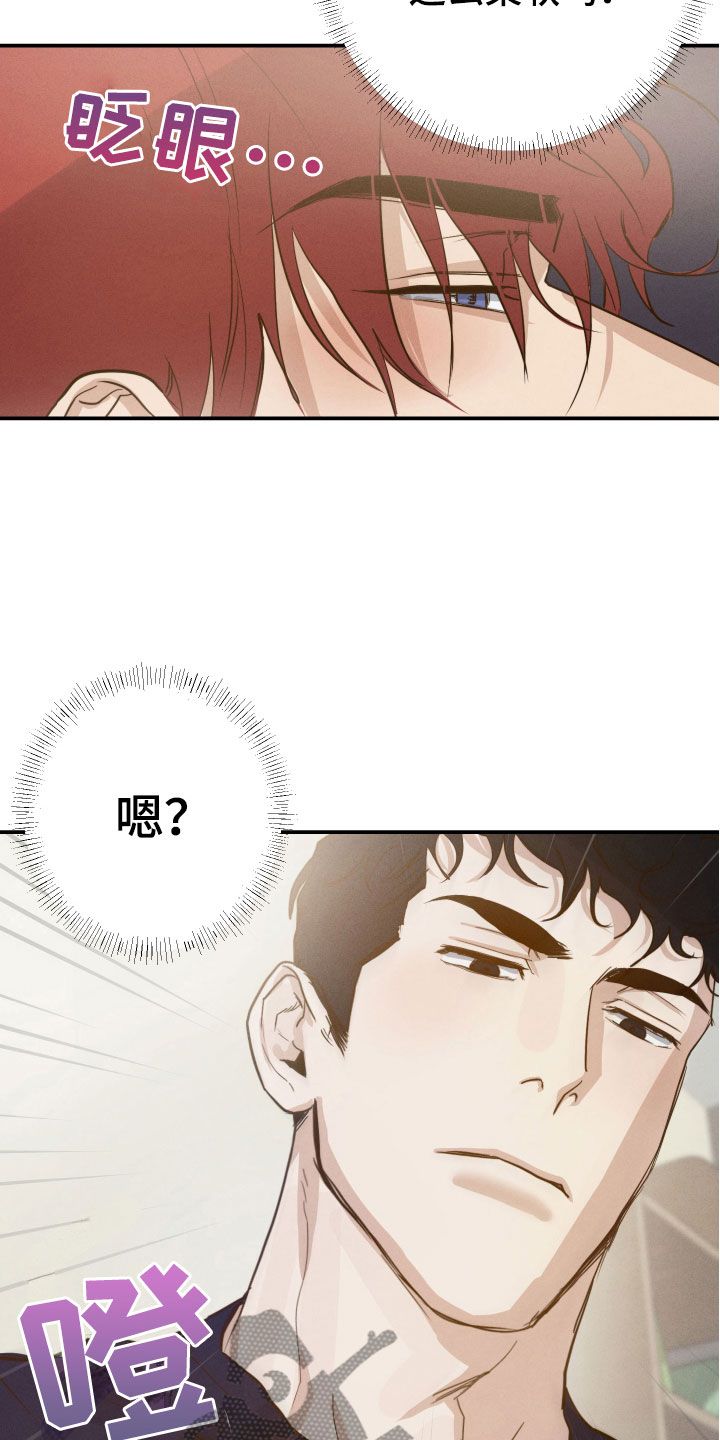 不想醒的梦画涯漫画,第7话1图