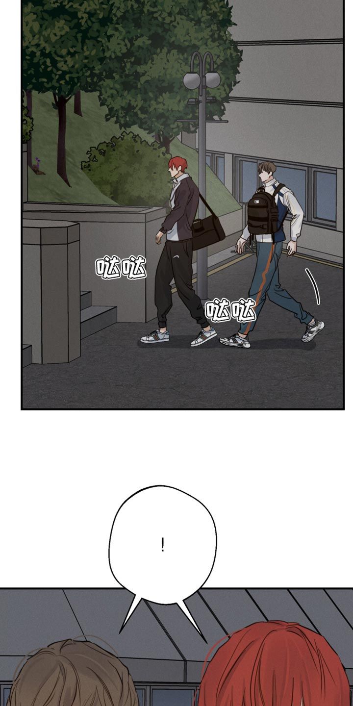 不想醒的梦漫画,第46话4图